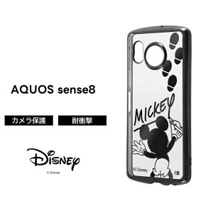 |Cg10{ 11/30 23:59AQUOS wish4 P[X AQUOSwish4 fBYj[ [~ NA ^bN AQUOSsense8 SH-54D SHG11 ANIXZX  Jo[ \tgP[X X}zJo[ X}zP[X ANI