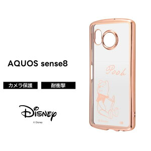 ySS|Cg10{zAQUOS sense8 P[X ܂̃v[ fBYj[ NA ^bN AQUOSsense8 SH-54D SHG11 ANIXZX8 \tg X}zP[X LN^[ 킢  