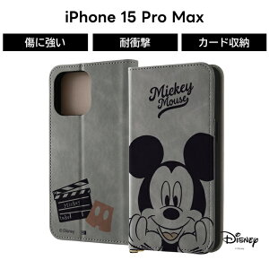 iPhone 15 Pro Max ケース ミッキー ディズニー 手帳型 iPhone15ProMax アイフォン15プロマックス レザー 丈夫 ソフト ハード スマホケース キャラクター かわいい 可愛い カード収納