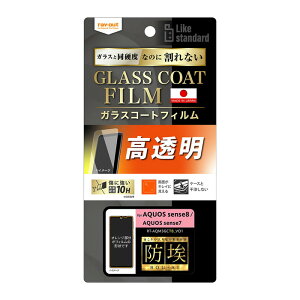 AQUOS sense8 sense7 tB KX SH-54D SHG11 SH-53C SHG10 ANIX ZX GCg Zu sense 8 7 ϏՌ  c  ق肪tɂ