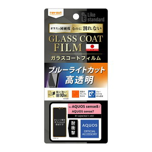 AQUOS sense8 sense7 tB u[CgJbg KX  SH-54D SHG11 SH-53C SHG10 ANIX یtB Ռz  ʕی tی