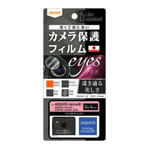 AQUOS sense8 7 sense7 plus JtB SH-54D SHG11 SH-53C SHG10 ANIX Jی J Yی 6 JY JYی Jo[