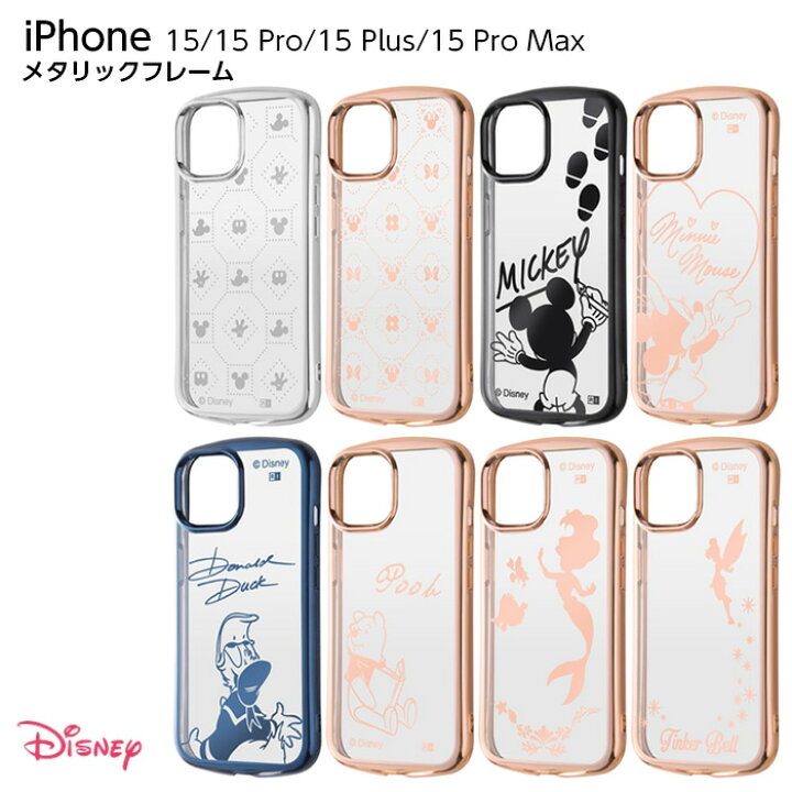 楽天市場】iPhone 15 Pro Max ケース ティンカーベル ピーターパン 