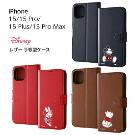 iPhone 15 ケース ディズニー 手帳型 iPhone15 Pro ProMax Plus カード収納 ポケット 手帳型ケース プロマックス ミッキー ミニー プーさん レザー