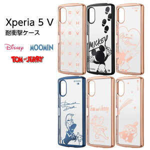 ySS|Cg10{zXperia 5 V P[X g~C [~ NAP[X Xperia5V SO-53D SOG12 XQ-DE44 t[ ^bN Jo[ \tgP[X X}zJo[ X}zP[X