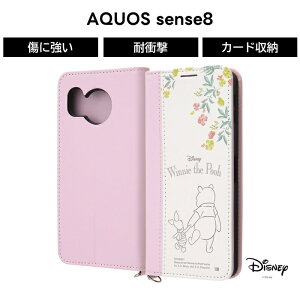 AQUOS sense 8 P[X v[ sObg 蒠^ AQUOSsense8 SH-54D SHG11 ANIXZX8 蒠^P[X \tg n[h X}zP[X LN^[ 킢  J[h[