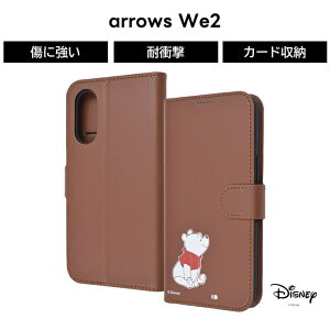 arrows We2 P[X v[ 蒠^ arrowsWe2 F-52E FCG02 ܂̃v[ 蒠^P[X Vv U[ \tg n[h X}zP[X LN^[ 킢  J[h[