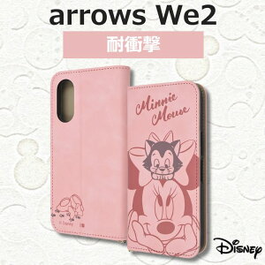 arrows We2 �P�[�X �h�i���h �蒠�^ arrowsWe2 F-52E FCG02 �f�B�Y�j�[ �L�����N�^�[ ���킢�� �蒠�^�P�[�X �J�o�[ �\�t�g �n�[�h �X�}�z�J�o�[ �X�}�z�P�[�X