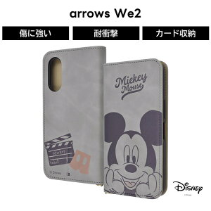 ySS|Cg10{zarrows We2 P[X fBYj[ 蒠^ arrowsWe2 F-52E FCG02 ~bL[ LN^[ 킢 蒠^P[X \tg n[h X}zP[X  J[h[