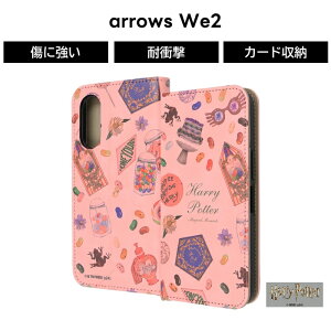 arrows We2 P[X n[ |b^[ 蒠^ arrowsWe2 F-52E FCG02 J[h[ f A[Y 蒠^P[X Jo[ \tg n[h X}zJo[ X}zP[X