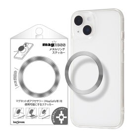スマホ マグネット プレート シール メタルリング マグネットシール シルバー MagSafe 両面テープ付き 強力 磁石 リング ワイヤレス充電対応 変換 粘着タイプ