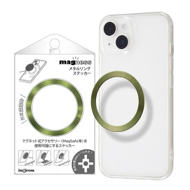 スマホ マグネット プレート シール メタルリング マグネットシール オリーブ MagSafe 両面テープ付き 強力 磁石 リング ワイヤレス充電対応 変換 粘着タイプ