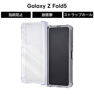 |Cg10{ 11/30 23:59Galaxy Z Fold5 P[X NA Samsung MNV[ZtH[h5 SC-55D SCG22 ܂肽 ̌^ tJo[ ϏՌ nCubh X}zP[X 