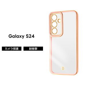 Galaxy S24 �P�[�X �N���A GalaxyS24 Ultra SC-51E SCG25 �M�����N�V�[S24 �E���g�� SC-52E SCG26 �N���A�P�[�X ���^���b�N �z���C�g �s���N ���� �l�C�r�[ �u���b�N ���킢�� ������� �V���v�� �J�o�[ �\�t