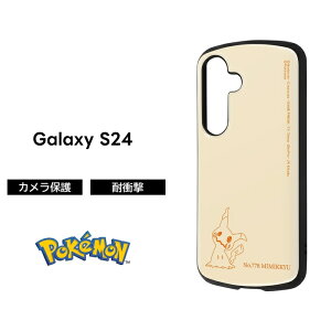 |Cg10{ 11/30 23:59Galaxy S24 P[X |P C[uC Sx ~~bL GalaxyS24 SC-51E SCG25 |PbgX^[ LN^[ ObY MNV[S24 킢  ϏՌ Jo