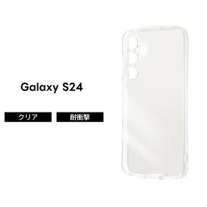 Galaxy S24 P[X NA Jی GalaxyS24 SC 51E SCG25 MNV[S24 ϏՌ v  \tg \tgP[X X}zP[X