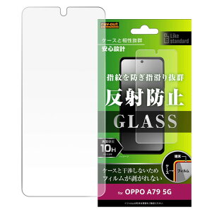 OPPO A79 5G tB KX OPPOA795G CPH2557 Ib|A795G Ib| ˖h~ 炳 Q[ 쐫 wh~ ɂ یtB X}ztB
