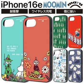 iPhone 16e ケース キャラクター リトルミイ iPhone16e SE後継 アイフォン16e ムーミン スナフキン ニョロニョロ 耐衝撃 かわいい おしゃれ 北欧 耐衝撃ケース カメラ保護 指紋防止 指紋 目立たない カバー ソフト ハード スマホカバー スマホケース