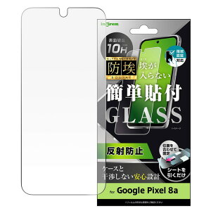 Google Pixel 8a KXtB Pixel8 tB KX O[O sNZ GCgG[ یtB Ɏq ˖h~ 炳 Q[ 쐫 wF ی