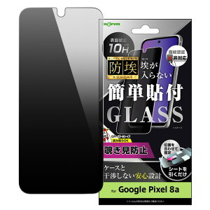 Google Pixel 8a KXtB `h~ Pixel8 tB KX O[O sNZ GCgG[ یtB ̂ Ȃ X[N KX tB