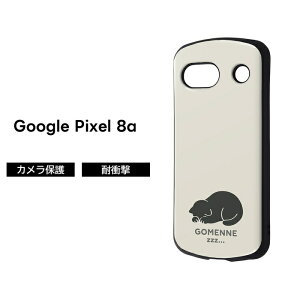 Google Pixel 8a P[X L 킢 lR Pixel8a O[O sNZ GCgG[ ˂ ɂ O[ ϏՌ v \tg n[h X}zJo[ X}zP[X