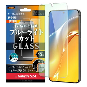 Galaxy S25 KXtB  GalaxyS25 GalaxyS24 SC-51E SCG25 SC-51F MNV[S25 KX یtB wFؑΉ Ռz  ʕی ی