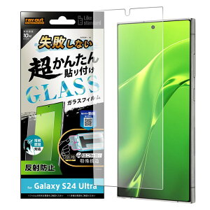 Galaxy S24 Ultra KXtB GalaxyS24Ultra SC-52E SCG26 tB KX ˖h~ MNV[ یtB wF 炳 ϏՌ Lbgt