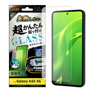 Galaxy A55 5G KXtB \tLbgt 񂽂 sȂ GalaxyA55 tB KX SC-53E SCG27 MNV[A55 یtB u[CgJbg   ˖h~  ی