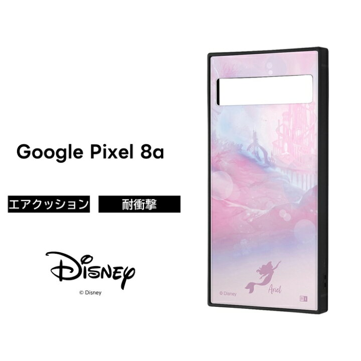 楽天市場】Google Pixel 8a ケース アリエル Pixel8a グーグル 