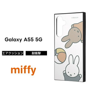 Galaxy A55 5G �P�[�X �~�b�t�B�[ GalaxyA55 SC-53E SCG27 �M�����N�V�[A55 �����j�[ miffy �ϏՌ� ��v �\�t�g �n�[�h �X�}�z�P�[�X �L�����N�^�[ ���킢�� ����