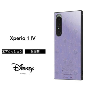 Xperia 1 IV P[X AX fBYj[ Xperia1IV SO-51C SOG06 XQ-CT44 GNXyA1IV LN^[ ϏՌ \tg n[h X}zP[X 킢 