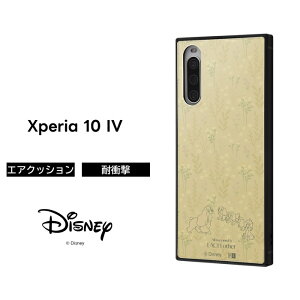 Xperia 10 IV P[X fB 񕨌 fBYj[ Xperia10IV SO-52C SOG07 XQ-CC44 ϏՌ nCubh \tg n[h X}zP[X LN^[ 킢 