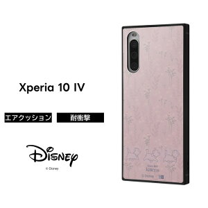 Xperia 10 IV �P�[�X �}���[ �������L���b�g Xperia10IV SO-52C SOG07 XQ-CC44 �ϏՌ� �n�C�u���b�h ��v �\�t�g �n�[�h �X�}�z�P�[�X �L�����N�^�[ ���킢�� ����