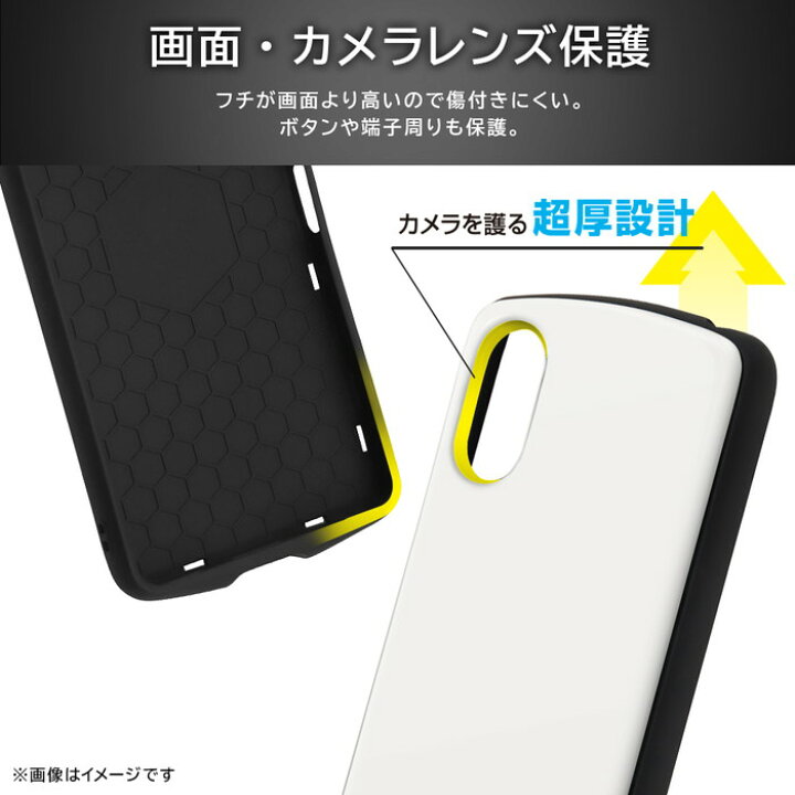 楽天市場】Xperia 10 VI ケース 耐衝撃 シンプル リング付き 