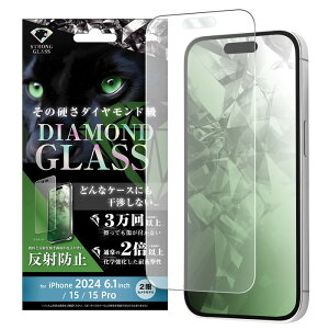 |Cg10{ 11/30 23:59iPhone16 KXtB 10H A`OA 炳 iPhone15 tB KX iPhone 16 یtB iPhone15Pro ACtH16 15 15Pro  ی t