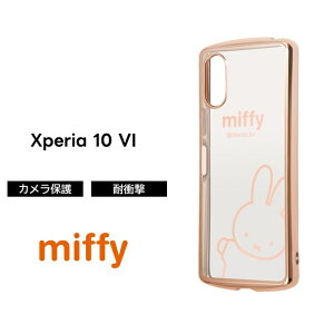 |Cg10{ 11/30 23:59Xperia 10 VI P[X ~btB[ NA ϏՌ Xperia10VI SO-52E fBYj[ LN^[ 킢  GNXyA10VI ~bL[ ~j[ v[ wʃNA N