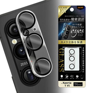 Xperia 1 VI JtB KX Xperia1VI SO-51E GNXyA1VI KXtB J Y tB KX Jی Yی JY