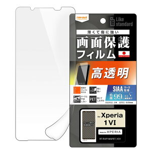 X[p[SALE 10%OFFy420:00~1101:59zXperia 1 VII tB Xperia1VII Xperia1VI SO-51F SO-51E docomo    wh~ R RECX  tی یtB X}ztB