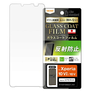 Xperia 10VI 10V tB KX Xperia10VI Xperia10V SO-52E SO-52D SOG11 XQ-DC44 ˖h~ 炳 Q[ 쐫 ϏՌ یtB X}ztB