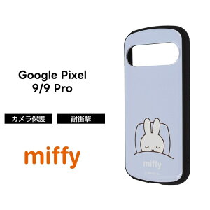 Google Pixel 9 �P�[�X �L�����N�^�[ �~�b�t�B�[ �O�[�O���s�N�Z��9 9Pro GooglePixel9 miffy ������ �ϏՌ� �\�t�g �n�[�h �X�}�z�P�[�X ���킢�� ����