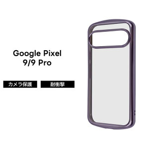 Google Pixel 9 �P�[�X �N���A �ϏՌ� �O�[�O���s�N�Z��9 9Pro GooglePixel9 ���^���b�N �p�[�v�� ���x���_�[ ���� �\�t�g �X�}�z�P�[�X