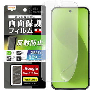 Google Pixel 9 tB O[OsNZ9 9Pro GooglePixel9 یtB ˖h~ wh~ wFؑΉ 炳 Q[ 쐫 R X}ztB