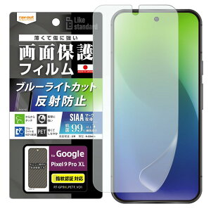 Google Pixel 9 Pro XL tB u[CgJbg GooglePixel 9ProXL O[OsNZ ˖h~ wF R Q[ 쐫 یtB X}ztB