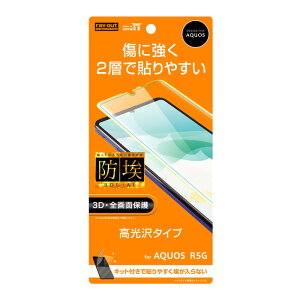 AQUOS R5G tیtB ϏՌ S S     { TPU h~ \₷ ANIX V[v