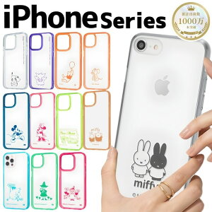 iPhone SE ��3���� / SE ��2���� / 8 / 7 �~�b�t�B�[ �n�C�u���b�h�P�[�X iPhoneSE �~�b�t�B�[ �J�o�[ �P�[�X �ϏՌ� ���� �y�� �y�� ���� �n�[�h �\�t�g �L�����t�� Charafull �L�����N�^�[ �u���[�i iPhone