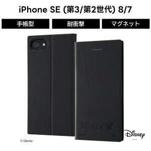 iPhone SE 2 iPhone8 iPhone7 P[X 蒠^ fBYj[ LN^[ ϏՌ 蒠^U[P[X TCh}Olbg ~bL[ J[h[ 킢 