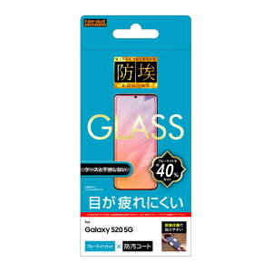 Galaxy S20 5G tیtB KX u[CgJbg   ɋ 10H Uh~ Ȃ ȒP SC-51A SCG01 docomo au MNV[ tB