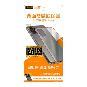 Galaxy S20 5G wʕیtB wʃtB JYtB TPU  Ռz J Y یtB SC-51A SCG01 docomo au MNV[