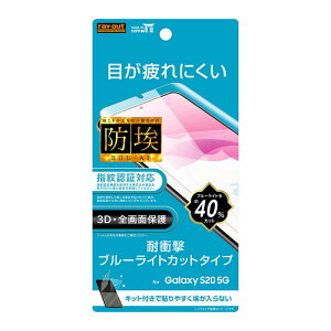 Galaxy S20 5G tیtB ϏՌ u[CgJbg S S    { TPU h~ SC-51A SCG01 docomo au MNV[ tB