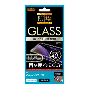 Galaxy S20+ 5G tیtB KX S S u[CgJbg   ɋ 10H Uh~ SC-51A SCG01 docomo au X}ztB